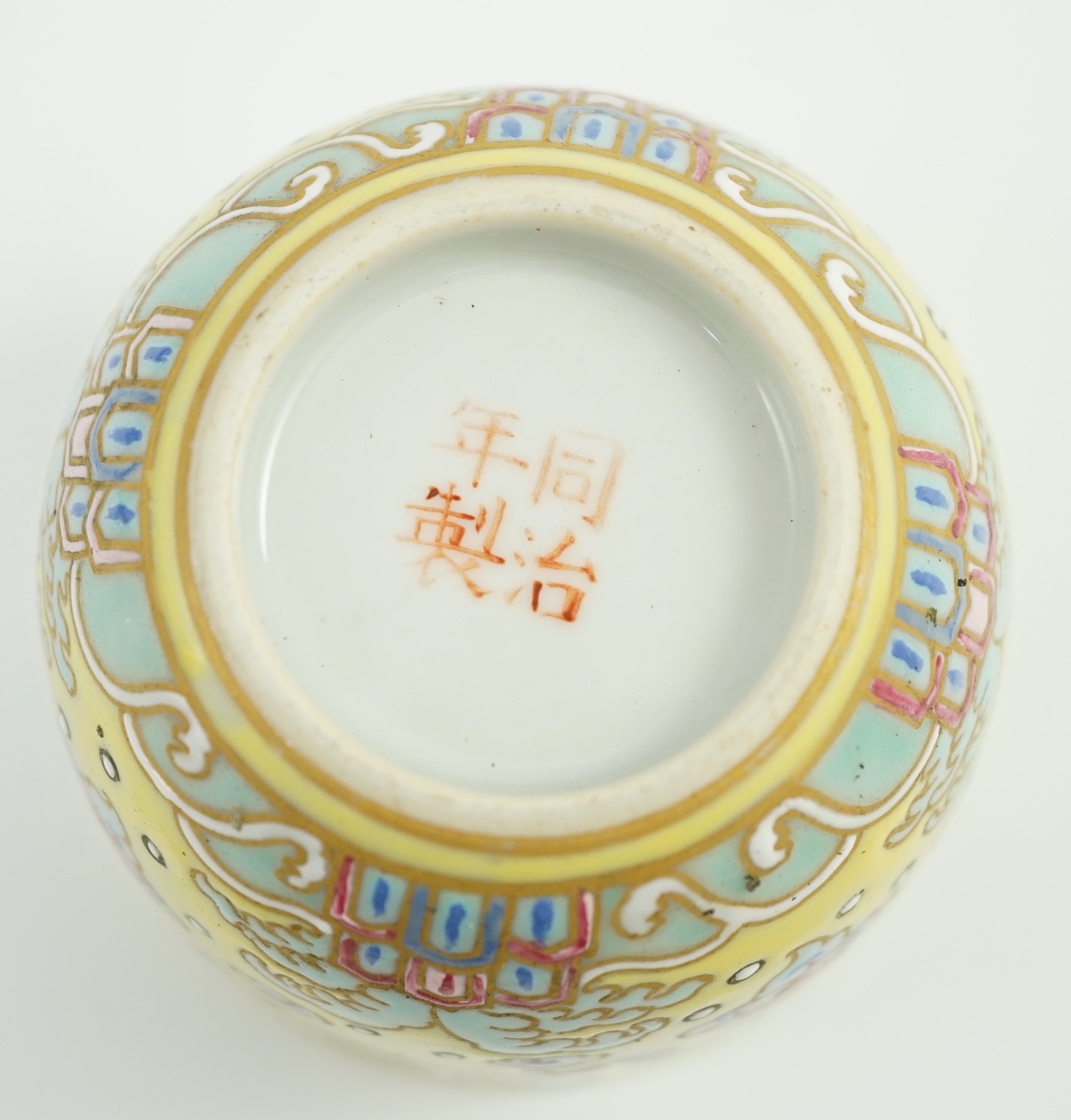 A Chinese enamelled porcelain cup, 7cms high